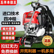 Wuyang Honda imported Honda King four-stroke high-power backpack gasoline lawn mower multi-functional weeding, loosening soil, ditching and land reclamation, mowing + hoeing, new sixth generation four-stroke backpack imported power