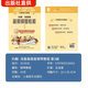 小汤姆森简易钢琴教程小汤12345册 约翰汤普森简易钢琴教材书籍 少儿初级零基础儿童钢琴曲谱练习曲教材书 小汤2册
