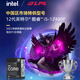 七彩虹（Colorful）B760/Z790主板搭英特尔i5 12490F/12600KF/13490F/14600KF 电脑台式diy 主板CPU套装 B760M-A MEOW WIFI D5橘影橙