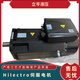 Haitian Hilectro Servo Motor HP12533 ​​HP12538 HP12542 Treiberpaket HP12529