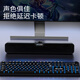 Lenovo Supernatural Speaker Computer Audio Wired Long Dual-band Double-Channel Desktop Desktop Laptop Suitor Xiaoxin Game Esports Gift Gift Gift
