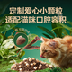 NetEase carefully selected NetEase Tiancheng freeze-dried rabbit meat krill cat food full price adult cats and kittens beautiful hair grain-free chicken fresh meat staple food NetEase carefully selected rabbit meat cat food 3.2kg + gifts