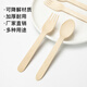 Petunia individually packaged disposable wooden spoon wooden fork ice cream wooden spoon cake fork dessert spoon birch tableware 16cm wooden spoon 100 pieces single package