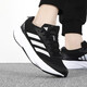 阿迪达斯 （adidas）跑步鞋男鞋女鞋秋季新款ADIZERO SL低帮缓震运动鞋轻便透气休闲鞋 HQ1349 42