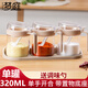 Mengting glass seasoning box seasoning bottle household salt shaker seasoning jar set seasoning box 3-piece set with storage rack