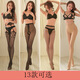Manyan sexy underwear women's perspective jumpsuits sexy butterfly open-stitch jumpsuits black stockings stockings collection 1289 center net, all sizes