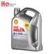 Shell (Shell) fully synthetic engine oil Heineken HX8 5W-40 API SP A3/B4 level 4L gray shell maintenance imported from Hong Kong