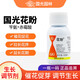 Guoguang Huapan benzylaminopurine gibberellic acid plant growth regulator cytokinin flower promotion 50ml