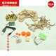 Wooden assembled DIY quadcopter drone model school science and education experiment remote control aircraft model training remote control battery