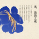 白鹤（Hakutsuru） 上选中口清酒 1.8L 15度 日本进口 礼盒装清酒