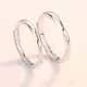 Nilan platinum Möbius ring PT950 couple ring plain ring engraved platinum wedding women's ring opening adjustable