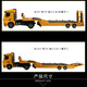 
Double Eagle Mercedes-Benz Arocs Remote Control Engineering Truck Children's Toys Large Truck Boy Gift Remote Control Dump Truck Double Eagle Remote Control Flatbed Trailer (Length 1.03 meters)