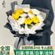 Flowers don't say anything about the Qingming Festival, winter solstice flowers, memorial funerals, yellow and white chrysanthemums, tomb-sweeping sacrificial supplies, bouquets, city flower shop delivery store, X style - 11 chrysanthemums