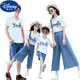 Disney (Disney) family portrait parent-child clothing summer clothing family of three mother and child beach T-shirt mother and daughter skirt pants suit beach style white T-shirt + pants girl 130 (recommended height 115-125 cm)