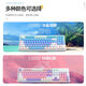 Thor KG3 Ice Crystal Sea Coconut Mechanical Keyboard E-sports Game Red Axis Blue Axis RGB 89 Keys 104 Keys