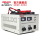 Delixi Electric silicon rectifier charger GCA-H 6--24V/20A