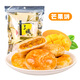 
Thirteen Auntie Cookies Whole Box of Pie (30 3 flavors) Guangdong Specialty Shenzhen Souvenir Gift Box New Year Festival Souvenir Gift Pack Gift Box (Mixed Flavors) 1050g