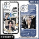 ricky沈泉锐男团zb1手机壳适用荣耀v40红米k60软OPPOReno12小米14 天使眼透明壳K13562 华为荣耀系列--型号发给客服备注