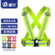 Reflective vest, reflective clothing, reflective suspenders, running vest, cycling vest, car safety warning vest, environmental sanitation reflective (buckle version) orange standard