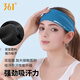 361 sports headband men and women sweat-absorbing headband anti-sweat belt running sweat guide fitness basketball sweat-proof headband black