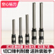 
Qiyan 14667 binding machine financial certificate automatic drill bit 14666 accounting riveting pipe binding machine punching knife 14740 hollow drill knife 6*60 drill knife