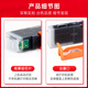 臻印彩适用佳能IX6580 IX6500 MG6180 6280 IP4880 4980打印机墨盒 PGI825/CLI826墨盒(五色套装)