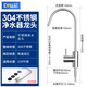 Special tap for drill core water purifier for household use 2-point direct drinking kitchen 304 stainless steel American pure water machine accessories
