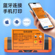 
Detong DP12369/12370 Hazardous Waste Label Paper Hazardous Waste Management Environmental Protection Sign Warning Sign QR Code Printing Support 10/15/20CM Hazardous Waste Special Label Paper-10*10cm/4 Icon-100 Pictures