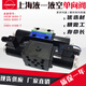 Shanghai Hydraulic Parts Factory No. 1 solenoid reversing valve 34BM-H10B-T solenoid valve 34EM/BO/EH/Y-B10H-T 34EH-H10B-T