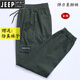 JEEP SPIRIT吉普弹力休闲裤子男夏季新款宽松束脚迷彩工装休闲裤劳保工作裤 826款黄花春秋装厚款 六兜 束脚 175号(120斤-140斤)XL