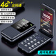 Newman Flip Elderly Mobile Phone Ultra-Long Standby 4G Elderly Mobile Phone 2.8-inch Large Font Large Sound Big Key Elderly Mobile Phone Student Alternative Function Machine Black
