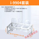 
Shantou Lincun small material box, stainless steel seasoning box combination set, commercial self-service sauce table, kitchen seasoning box small material, ingredients box set i-9922