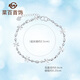 Caibai Jewelry Platinum Bracelet Pt950 Laser Bead Flower Bracelet Women's Fashion Bracelet Price BJ Platinum Bracelet About 3.41g About 16cm