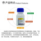 Donghe Biotech 40% difenoconazole leaf spot disease powdery rust fruit tree vegetable flower fungicide pesticide anthracnose 50g