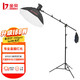 Jinbei (JINBEI) EF-150pro live broadcast LED fill light children's portrait studio photography light video recording constant light clothing products photo soft light octagonal ceiling light set