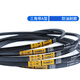 V-belt type A A1270A1372A2007A2388A2718 machine rubber toothed transmission belt cyan type A 2261