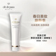 肌肤之钥（Cle de Peau）净采洁面膏清爽型 125ml