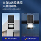 FSL Foshan Lighting Solar Outdoor Light New Street Light New Countryside IP65 Waterproof Courtyard Super Bright Floodlight Lighting Street Light 192lm+with 2.2m charging cable+remote light control
