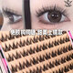 Menglu glue-free 10 rows of thick dog eyelashes for lazy people with small breasts, cartoon canine super soft eyelashes for beginners, natural eyelashes, 96 clusters of glue-free dog eyelashes + silver gold feather tweezers