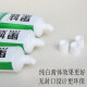 黑妹牙膏野菊花牙膏清新口气护龈口腔异味 210g野菊花2盒