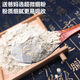 Jianyi Nian Yunnan Wenshan Pure Panax panax notoginseng powder 20 головы Ультра-финал 500 г специальность 1 Jin [Jin equals 0,5 кг] Эффективность консервированная покупка 1 бонус 1 бонус 2 бонус [всего 500G]