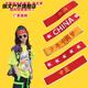 Gavin Chinese style children's hairband accessories trendy and versatile Korean style hip-hop sports meet headband hip-hop men's and women's performance headwear Rainbow