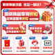海尔（Haier）EC719UD家用抽油烟机25立方大吸力不沾油 高频自清洁 挥手智控 手机智控一级能效 厨房烟灶套装 【单烟机国补】25立方一级能效大吸力EC719UD