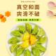 
Jiuzhou Fengyuan Children's Pasta Combination 698g (Organic Children's Baked Wheat + Organic Pork Dumplings + Organic Children's Stewed Buns)