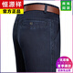 Hengyuanxiang mit hoher taillierter Jeans Herren mittleren und älteren losen Hose für Männer Frühling, Sommer und Herbst Dünne Geschäft Dad Casuhose [3891] mittelblau 30 [2 Fuß 3 Taille]
