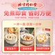 Beijing Tongrentang freeze-dried bird's nest tremella soup brewed ready-to-eat, no-cooking breakfast meal replacement official stewed flagship independent packaged bird's nest drink recommended for pregnant women breastfeeding. Bird's nest tremella soup 3 boxes