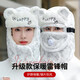 Sombrero cálido de lei feng para mujeres, lindo sombrero de lana de invierno, ciclismo de invierno Las mujeres usan artefacto a prueba de frío más terciopelo en ciclismo de viento protección contra la oreja al algodón 423 negro, un solo talla (sombrero ++ lente)