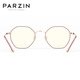 
PARZIN (PARZIN) anti-blue light and radiation-proof glasses for men and women Simple and easy to match metal polygonal goggles PZ15738LA Pink frame gold edge