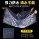 Left card thickened transparent plastic cloth film greenhouse plastic film waterproof rainproof cloth dust-proof window decoration insulation plastic paper 30S thickened version 2 meters wide 2 meters long