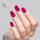 
Maychao (Maychao) Autumn and Winter Red Cat Eye Nail Polish Glue Home New Internet Celebrity Crystal Blasting Nail Art Store Special K826 Ruby